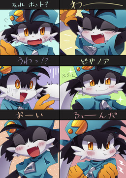 anthro black_body black_fur blue_baseball_cap blue_clothing blue_shirt blue_topwear blush clothing eyes_closed fangs fur gloves handwear kemono lidded_eyes looking_at_viewer male open_mouth shirt solo teeth text topwear yellow_clothing yellow_eyes yellow_gloves yellow_handwear young young_anthro young_male haippp bandai_namco klonoa_(series) klonoa 2020 absurd_res expression_sheet hi_res japanese_description japanese_text