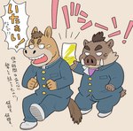 anthro bottomwear brown_body brown_fur clothing duo fur humanoid_hands kemono male pants shirt slightly_chubby text topwear tusks wantaro odd_taxi atsuya_baba_(odd_taxi) kensuke_shibagaki_(odd_taxi) equid equine horse mammal suid suina sus_(pig) wild_boar 2021 japanese_text