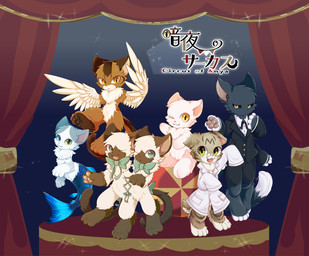 4_arms ambiguous_gender amputee anthro chest_tuft conjoined conjoined_twins disability feral fish_tail group heterochromia kemono male multi_arm multi_limb semi-anthro text tuft winged_arms wings chisara circus_of_anya eve_(chisara) luca_(chisara) monaka_(chisara) neon_(chisara) peppermint_(chisara) sensei_(chisara) spearmint_(chisara) chimera domestic_cat felid feline felis mammal siamese_cat 2018 absurd_res hi_res japanese_text