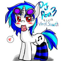 2013 <3 blue_hair blush condom condom_in_mouth cutie_mark english_text equine eyewear female feral friendship_is_magic fur hair horn horse inviting japanese_text looking_at_viewer mammal my_little_pony plain_background pony red_eyes socks solo sunglasses text two_tone_hair unicorn vinyl_scratch_(mlp) white_background white_fur wonton_soup
Rating: Questionable
Score: 0
User: Falord
Date: June 04, 2013