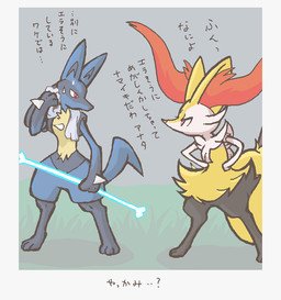 ambiguous_anthro ambiguous_gender anthro biped bodily_fluids caption dialogue digitigrade dipstick_tail duo front_view hands_on_hips markings nude_ambiguous nude_anthro on_model side_view simple_background standing sweat sweatdrop tail tail_markings text towel towel_around_neck gd-058 nintendo pokemon braixen canid generation_4_pokemon generation_6_pokemon lucario mammal pokemon_(species) 2016 aliasing binary_drawing cel_shading colored digital_drawing_(artwork) digital_media_(artwork) japanese_text shaded source_request translated unavailable_at_source female_(lore)