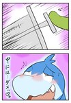 anthro biped blue_body blush bodily_fluids green_body kemono sweat text vaccination nakadashimashta iruyo_the_dolphin cetacean dolphin mammal marine oceanic_dolphin toothed_whale 2021 comic hi_res japanese_text