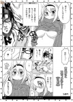 animal_bride animal_bride_4 anthro big_breasts bodily_fluids breasts canid canine clothed clothing comic duo eyewear female fox glasses greyscale hi_res human japanese_text looking_at_viewer male mammal monochrome shinobe skimpy sweat sweater text topwear translation_request