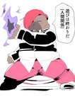 anthro belly big_belly bottomwear brown_body clothing hair kemono male overweight overweight_anthro overweight_male pants red_hair shirt simple_background solo text topwear tusks white_background sigenoya takotyutyu king_of_fighters odd_taxi hiroshi_odokawa_(odd_taxi) iori_yagami mammal marine pinniped walrus 2021 absurd_res hi_res japanese_text translation_request