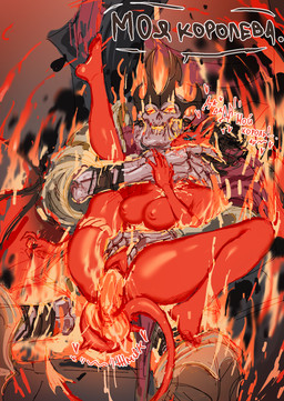 armor asphyxiation ball_squeeze balls barefoot big_breasts black_hair blue_eyes bodily_fluids bone breasts burning chair claws crown curvy_figure defeated dominant dominant_male duo eyelashes feet feet_up female fire flaming_eyes forced from_behind_position furniture genital_fluids genitals hair hand_on_another's_head headgear heart_symbol horn looking_at_another looking_at_partner looking_pleasured male male/female medium_hair membrane_(anatomy) membranous_wings neck_grab nipples not_furry nude nude_female nude_female_clothed_male on_chair penetration penis puffy_nipples rape red_body red_skin rough_sex sex sitting sitting_on_chair skeleton skull spade_tail squeezing submissive submissive_female tail tail_around_penis tail_fetish tail_play tail_wraps teeth text thighlet throne throne_sex vaginal vaginal_fluids vaginal_penetration voluptuous vulva wide_hips wings wraps popisya dota valve akasha_the_queen_of_pain ostarion_the_wraith_king queen_of_pain demon humanoid monster succubus 2024 hi_res russian_text translated