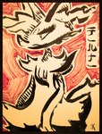 anthro black_border border ear_tuft female fur red_background simple_background solo tail tuft naircat nintendo pokemon braixen canid canine generation_6_pokemon mammal pokemon_(species) 2013