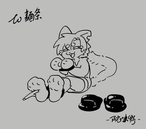 4_toes ankles_tied anthro bodily_fluids bound clothed clothing crying_laughing cut_ear eyebrows eyes_closed feet footwear grey_background hands_in_front hands_tied laugh legs_together legwear male narrowed_eyes open_mouth outline pantsless partially_clothed sandals sandals_removed shoes simple_background sitting socks solo squirming stick stockings sweater swishing_tail tears text tickle_torture tickling tickling_feet toes topwear young young_anthro young_male teien domestic_cat felid feline felis mammal animated