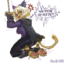 4_toes anthro barefoot bdsm bodily_fluids bondage bound chain chained claws crying_laughing cuff_(restraint) feet female foot_fetish foot_focus kneeling laugh leather leather_cuffs looking_back pawpads paws plantigrade purple_eyes restraints soles solo submissive submissive_female tail tears tickle_fetish tickling tickling_feet toes lengtuanzi domestic_cat felid feline felis mammal hi_res