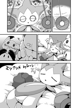 5_panel_comic ambiguous_gender ambiguous_humanoid anus bed bedding bubble_emanata emanata eyes_closed female front_view furniture genitals group high-angle_view hypnosis low-angle_view lying lying_on_bed mind_control on_back on_bed onomatopoeia pendulum pendulum_swing sleeping sound_effects text trio unknown_year vial vulva crepix nintendo pokemon drowzee generation_1_pokemon generation_3_pokemon generation_7_pokemon humanoid mimikyu pokemon_(species) roselia comic digital_drawing_(artwork) digital_media_(artwork) hi_res japanese_text monochrome right_to_left
