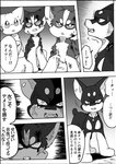 2020 a-chan ayaka canid canine canis comic dobermann domestic_dog feral husky japanese_text kaiser_(ayaka) kemono mammal mashiro monochrome nordic_sled_dog pinscher right_to_left shibeta spitz text translated