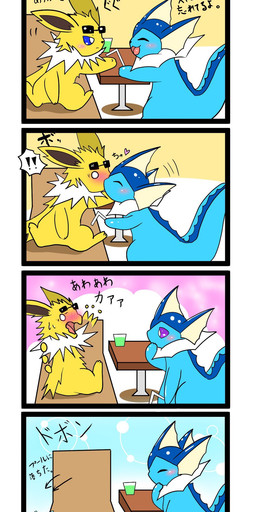 ambiguous_gender blue_body blue_eyes blush blush_lines container cup duo ear_fins embarrassed eyes_closed feral fin fur furniture giggle head_fin heart_symbol kemono kissing purple_eyes romantic romantic_couple surprise_kiss table tail teasing text water yellow_body yellow_fur ambilly_aniki nintendo pokemon aquatic eeveelution generation_1_pokemon jolteon mammal pokemon_(species) vaporeon 2022 artist_name colored comic digital_media_(artwork) hi_res japanese_text shaded simple_shading