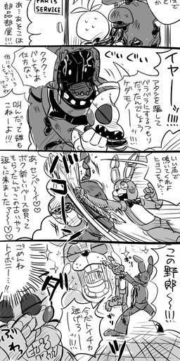anthro attack beakless bib bow_(feature) bow_tie duo eyelashes fight group machine open_mouth protective sharp_teeth teeth text wire nitorou five_nights_at_freddy's five_nights_at_freddy's_2 scottgames toy_bonnie_(fnaf) toy_chica_(fnaf) withered_bonnie_(fnaf) animatronic avian bird chicken galliform lagomorph leporid mammal phasianid rabbit robot comic digital_media_(artwork) japanese_text monochrome translated