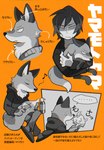 alternate_species anthro clothed clothing feral feralized fur humanized male musical_note musical_symbol square_crossover symbol tail_brush text coffinsmokes odd_taxi fuyuki_yamamoto_(odd_taxi) canid canine fox human mammal hi_res japanese_text translation_request