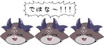 ambiguous_form ambiguous_gender cute_fangs eyes_closed fangs fur grey_body grey_fur group head_horn horn open_mouth simple_background speech_bubble teeth text trio white_background white_body white_fur oribiyo nijisanji vtuber yukkuri_shiteitte_ne debidebi_debiru demon japanese_text translated