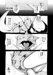 ambiguous_gender comic dialogue evil_face evil_grin face_torture generation_1_pokemon head_torture hi_res japanese_text monochrome nintendo open_mouth pokemon pokemon_(species) pokemon_mystery_dungeon punch punching_face scyther smile spike_chunsoft surprise text tongue tongue_out translated yamatokuroko965