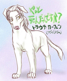feral feral_with_hair feralized fur gradient_background green_eyes hair simple_background solo text white_body white_fur white_hair mizzkie attack_on_titan traute_carven canid canine canis domestic_dog mammal 2017 japanese_text low_res