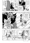 anthro comic desire_(icma) duo fennekin feral generation_5_pokemon generation_6_pokemon hi_res japanese_text lir_(icma) makotoo male monochrome nintendo pmd:_icma pokemon pokemon_(species) pokemon_mystery_dungeon right_to_left spike_chunsoft text translated zoroark