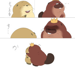 anthro blush brown_body crown dialogue duo headgear hug king royalty simple_background slightly_chubby standing text sushikorourcon disney hoppers_(disney) pixar king_george_(hoppers) loaf_(hoppers) beaver mammal rodent 2026 comic hi_res japanese_text