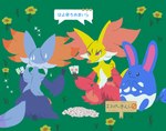 :3 ambiguous_anthro ambiguous_feral ambiguous_gender anthro beady_eyes big_ears biped blue_body blue_ears blue_fur blue_tail bodily_fluids card card_game cheek_tuft dipstick_tail eyelashes facial_tuft feral flower fur gaming grass group holding_object inner_ear_fluff kemono looking_at_another markings multicolored_body multicolored_fur nude orange_inner_ear_fluff outside plant playing_card pupils red_body red_eyes red_fur red_inner_ear_fluff sitting smile smirk sparkles sweat sweatdrop tail tail_markings text trio tuft white_body white_fur yellow_body yellow_ears yellow_fur yellow_tail gd-058 nintendo pokemon pokemon_sleep sieg_(gd-058) azumarill canid canine delphox generation_2_pokemon generation_6_pokemon mammal pokemon_(species) shiny_pokemon 2024 absurd_res aliasing binary_drawing colored digital_drawing_(artwork) digital_media_(artwork) flat_colors hi_res japanese_text translated female_(lore) male_(lore)