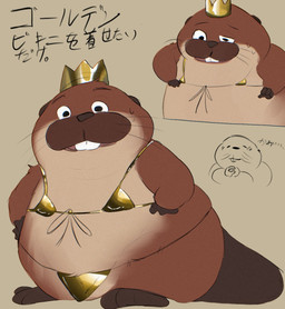 bikini biped bodily_fluids clothing crown duo eyes_closed gold_bikini headgear king royalty slightly_chubby standing sweat swimwear text two-piece_swimsuit sushikorourcon disney hoppers_(disney) pixar king_george_(hoppers) loaf_(hoppers) beaver mammal rodent 2026 hi_res japanese_text