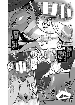 anthro ass_up biped blush bodily_fluids butt_slap dialogue duo erection female female_penetrated forced from_behind_position fur genitals looking_pleasured lying male male/female male_penetrating male_penetrating_female on_front on_ground open_mouth penetration penile penile_penetration penis questionable_consent rape sex slap speech_bubble sweat tail tail_grab text vaginal vaginal_penetration vulva kageyama nintendo pokemon annihilape generation_5_pokemon generation_9_pokemon mienshao pokemon_(species) comic hi_res japanese_text translation_request