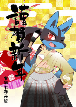 3_fingers abstract_background ambiguous_gender anthro asian_clothing blush blush_lines bottomwear brush chest_spike clothed clothed_anthro clothing east_asian_clothing facial_markings fingers floral_print fur hakama hand_on_hip head_markings holding_brush holding_object holding_paintbrush japanese_clothing kimono looking_at_viewer markings mask_(marking) neck_tuft off_shoulder one_eye_closed open_clothing open_kimono open_mouth open_smile open_topwear paintbrush partially_clothed partially_clothed_anthro pattern_clothing print_clothing red_eyes simple_background smile solo spikes spikes_(anatomy) standing tail text topwear tuft wink winking_at_viewer luca_(nyucs) nintendo pokemon canid generation_4_pokemon lucario mammal pokemon_(species) 2025 digital_media_(artwork) hi_res japanese_description japanese_text translation_request