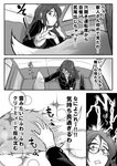 ambiguous_gender anthro duo eyewear female fluffy fluffy_tail glasses human_focus humor not_furry_focus tail tail_petting text doitsuken human mammal absurd_res comic hi_res japanese_text monochrome translation_check translation_request