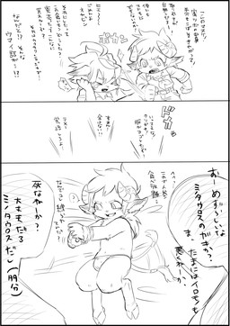 anthro bound bulge clothed clothing group hitting horn lying male male/male navel on_back question_mark rope shota standing tail tail_motion tailwag text underwear young young_anthro young_male hituka bovid bovine cattle felid lion mammal pantherine japanese_text monochrome translation_request