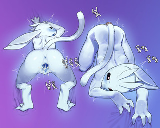 all_fours anthro anus bedding bodily_fluids butt cervix cum cum_in_vagina cum_inside digitigrade disembodied_penis duo female fur gaping gaping_vagina genital_fluids genitals heart_eyes heart_symbol invisible invisible_penis invisible_sex male nude penetration penis sex simple_background text vaginal vaginal_penetration vulva white_body white_fur gudlmok99 microsoft ori_(series) xbox_game_studios ori_(ori) guardian_spirit human mammal absurd_res hi_res korean_text