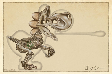 ambiguous_gender anatomical_diagram biped bone border claws dorsal_ridge egg feral finger_claws looking_aside open_mouth side_view silhouette simple_background skeleton snout solo tail tan_background tan_border text twitter_handle christopher_stoll mario_bros nintendo yoshi 2023 digital_drawing_(artwork) digital_media_(artwork) full-length_portrait hi_res japanese_text portrait translation_request