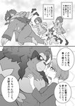 age_progression anthro blush dialogue duo evolutionary_family female feral flashback male male/female muscular muscular_male text apple_pot nintendo pokemon gloria_(pokemon) generation_8_pokemon grookey human mammal pokemon_(species) primate rillaboom thwackey absurd_res comic hi_res japanese_text monochrome translated