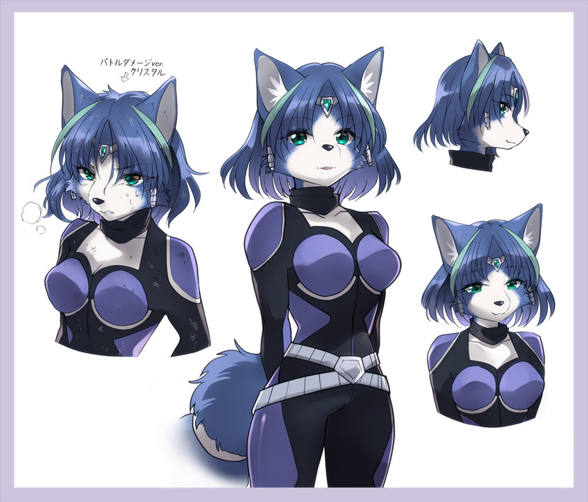 anthro belt black_nose blue_body blue_fur blue_hair bodily_fluids bodysuit breasts cheek_tuft clothed clothing collarbone facial_tuft female fur hair head_tuft inner_ear_fluff jewelry kemono multicolored_body multiple_angles open_mouth open_smile short_hair side_view skinsuit smile solo suit sweat text tight_clothing tuft white_body white_fur namagakiokami nintendo star_fox krystal_(star_fox) canid canine fox mammal 2020 digital_media_(artwork) half-length_portrait headshot_portrait hi_res japanese_text portrait three-quarter_portrait translated