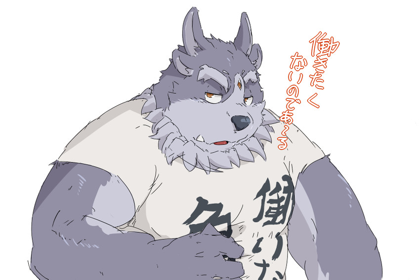 anthro belly clothing cute_fangs fangs humanoid_hands kemono male overweight overweight_anthro overweight_male shirt simple_background solo teeth text topwear white_background train_(artist) lifewonders tokyo_afterschool_summoners tsathoggua_(tas) 2018 3:2 japanese_text