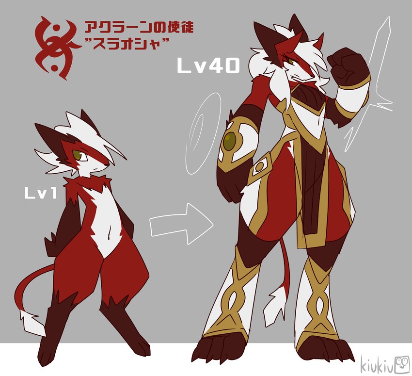 anthro armor bottomwear clothed clothing female fur green_eyes hair loincloth nude red_body red_fur solo text white_hair kiukiu sraosha_(kiukiu) unknown_species hi_res japanese_text model_sheet