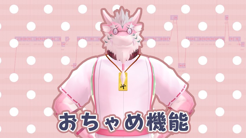 anthro eyewear fur glasses male mature_anthro mature_male pink_body pink_fur sakura_shiki_taigen text huxp furloid mythology utau shiki_taigen dragon eastern_dragon mythological_creature mythological_scalie scalie 16:9 3d_(artwork) digital_media_(artwork) hi_res japanese_text mikumikudance_(artwork) translation_check translation_request widescreen