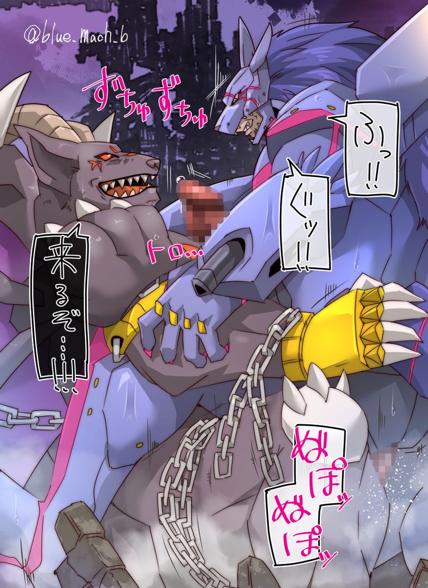 anal anthro cowgirl_position duo erection from_front_position genitals male male/male male_penetrated male_penetrating male_penetrating_male muscular muscular_anthro muscular_male on_bottom on_top pecs penetration penis sex blue_maoh_6 bandai_namco digimon belphemon belphemon_(rage_mode) bovid caprine demon digimon_(species) gabumon_(bond_of_friendship) goat humanoid mammal censored hi_res