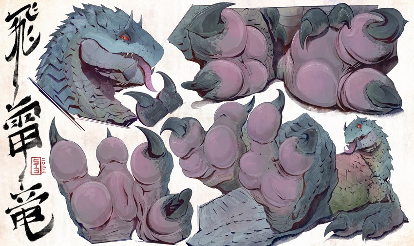 2_toes ambiguous_gender claws feet feral finger_claws foot_focus grey_body grey_scales lying multicolored_body multicolored_scales on_back orange_sclera pink_soles pupils scales slit_pupils solo tapering_tongue text toe_claws toes tongue tongue_out yellow_eyes pinkgirlpen capcom monster_hunter fanged_wyvern tobi-kadachi 2022 absurd_res digital_media_(artwork) hi_res japanese_text signature sketch_page