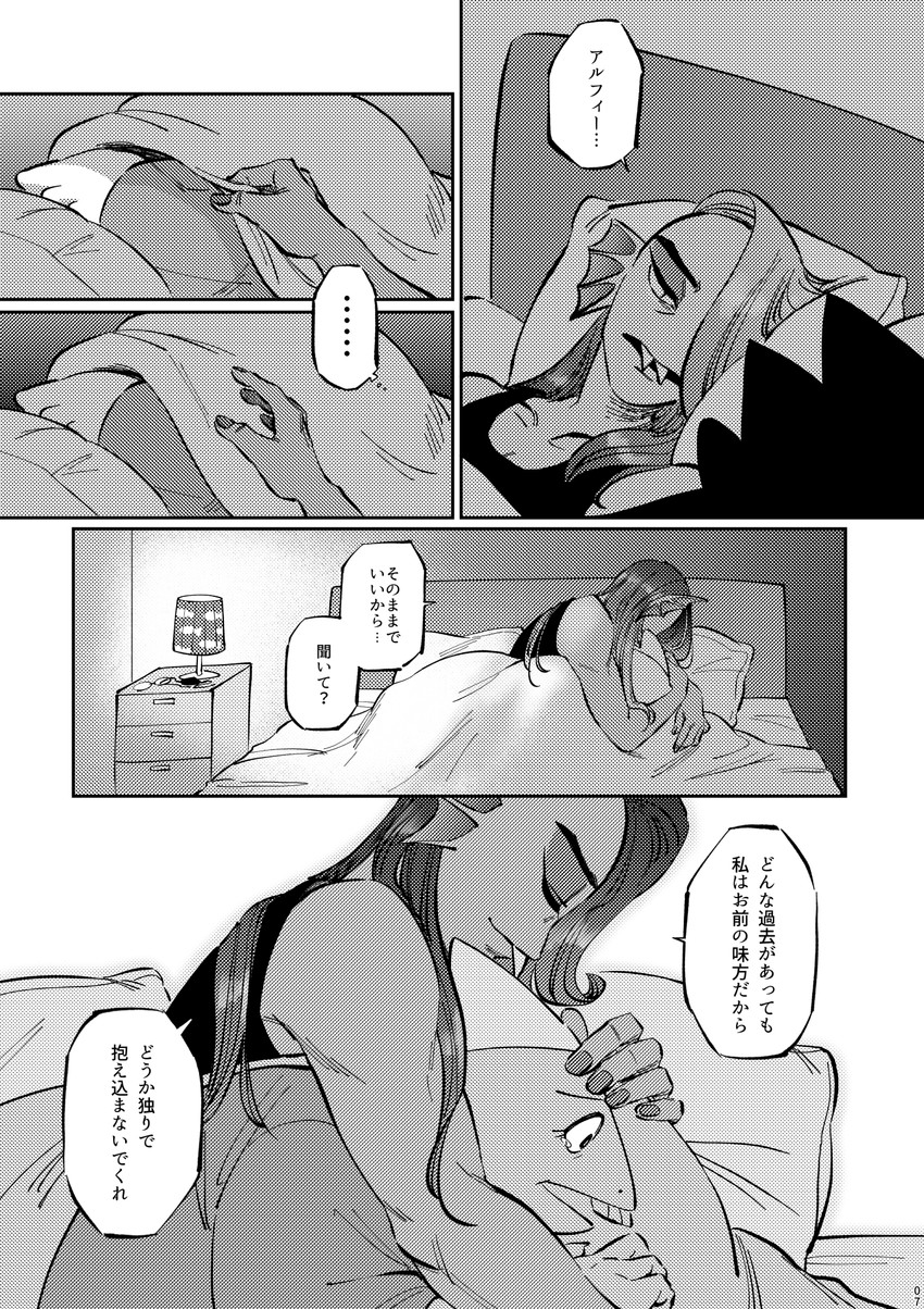 Post #5718830