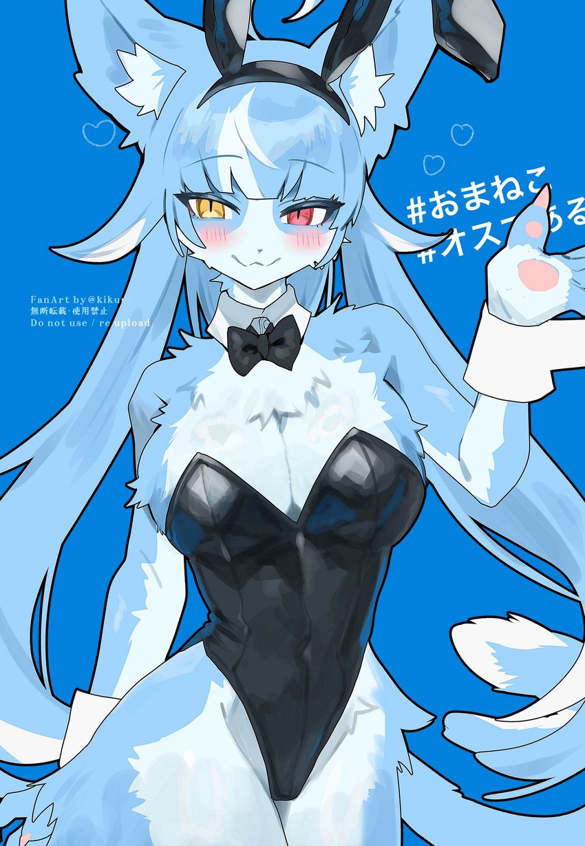 5_fingers ahoge anthro big_breasts biped black_bow_tie black_clothing black_leotard blue_background blue_body blue_fur blue_hair blush blush_lines bow_tie breasts bunny_costume chest_tuft claws cleavage clothed clothing costume crossgender crotch_lines curvy_figure dipstick_tail eyebrow_through_hair eyebrows eyelashes eyelashes_through_hair fake_ears fake_rabbit_ears female fingers fur hair heart_symbol heterochromia hourglass_figure inner_ear_fluff kemono leotard long_hair looking_at_viewer markings mtf_crossgender multicolored_body pawpads red_eyes shirt_collar shirt_cuffs simple_background small_waist solo tail tail_markings text thick_thighs translucent translucent_hair tuft two_tone_body wide_hips yellow_eyes kikury japan_air_self-defense_force omaneko_(jasdf) domestic_cat felid feline felis mammal 2024 hi_res japanese_text portrait three-quarter_portrait male_(lore)