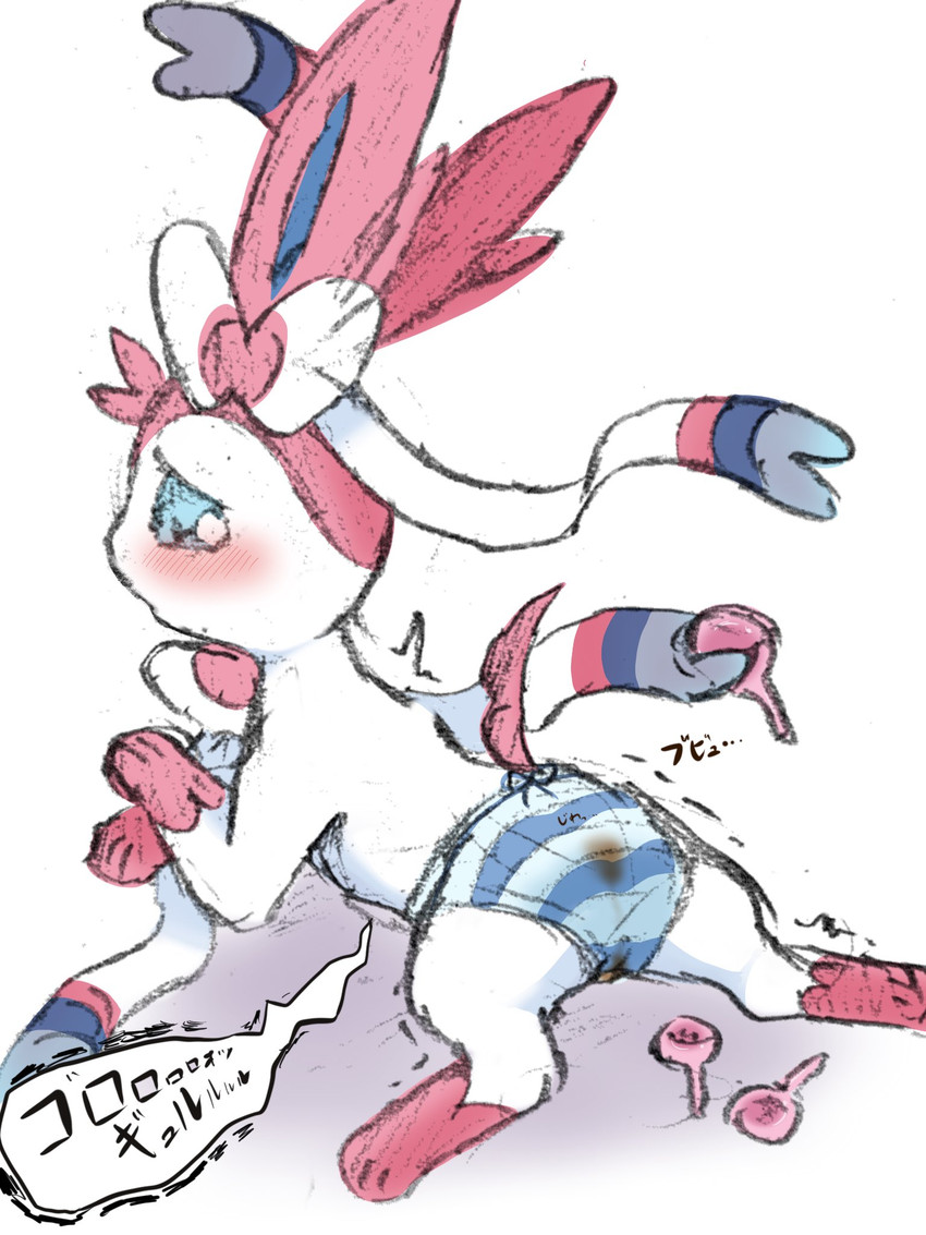 blush camel_toe clothed clothed_feral clothing enema enema_bulb feces female feral holding_object panties ribbons scatplay soiling soiling_panties soiling_underwear solo underwear nekosuna5115 nintendo pokemon eeveelution generation_6_pokemon pokemon_(species) sylveon 3:4 colored colored_sketch hi_res sketch