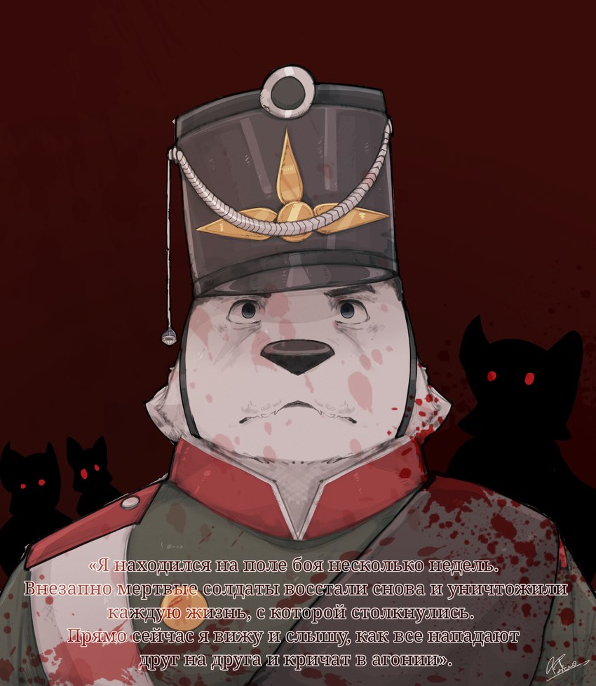 anthro armor blank_stare blood bodily_fluids clothed clothing combat_stress hat headgear headwear helmet kepi male military military_uniform napoleonic red_eyes russia solo text thousand_yard_stare traumatized uniform white_body callmetatsuo guts_&_blackpowder roblox bear mammal undead absurd_res hi_res russian_text translated