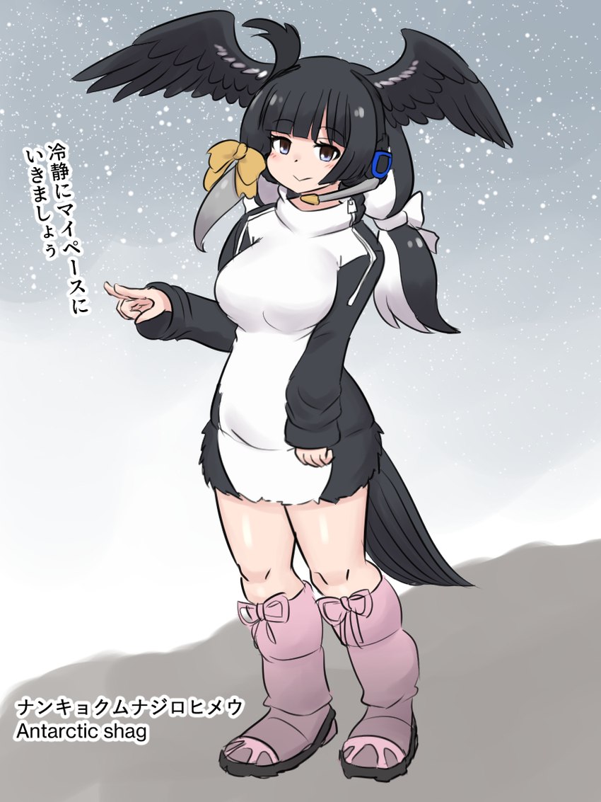 black_hair blue_eyes blush boots breasts clothed clothing feathered_wings feathers female footwear hair head_wings multicolored_hair ponytail shoes smile snow solo tail tail_feathers text tracksuit unusual_wing_placement white_hair wings mo23 kemono_friends fan_character animal_humanoid avian avian_humanoid bird_humanoid humanoid 3:4 english_text hi_res japanese_text translation_request