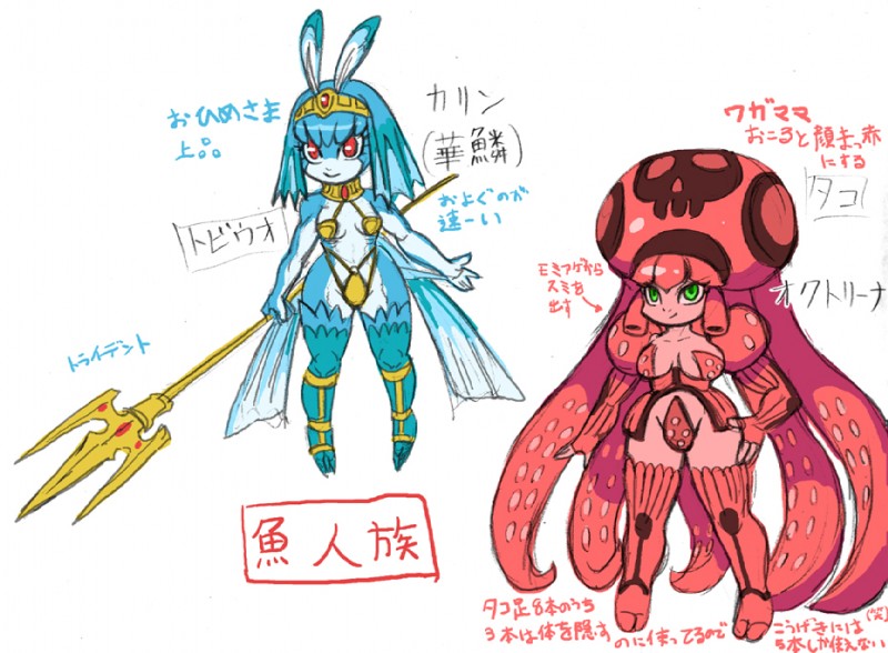 armor bikini_armor breasts duo female green_eyes melee_weapon polearm red_eyes tentacles text trident unconvincing_armor weapon wide_hips zaruku sorcerland karin_(sorcerland) octolina_(sorcerland) cephalopod coleoid flying_fish marine mollusk octopodiform japanese_text translated