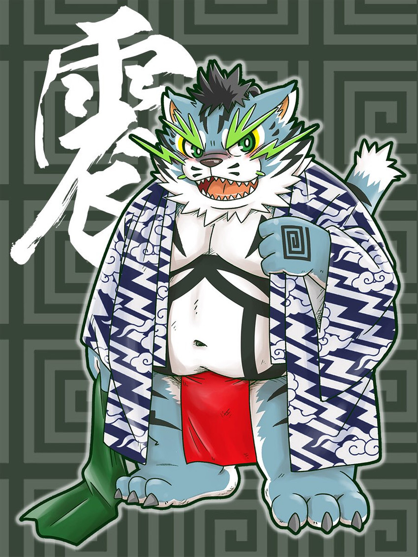 anthro asian_clothing belly blue_body blue_fur blush clothing east_asian_clothing fundoshi fur humanoid_hands japanese_clothing kemono male moobs navel overweight overweight_anthro overweight_male robe solo text underwear white_body white_fur mind_drive mizuse_higomaru sengoku_puzzle raiden_shin'emon felid mammal pantherine tiger 2020 3:4 hi_res