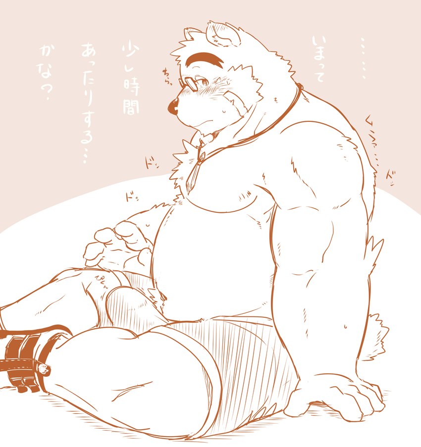 anthro belly blush bulge clothed clothing erection erection_under_clothing eyebrows eyewear footwear glasses humanoid_hands kemono male moobs musclegut muscular overweight overweight_male sandals shoes sitting solo text thick_eyebrows underwear moku_nameko lifewonders tokyo_afterschool_summoners volos_(tas) bear mammal 2023 absurd_res hi_res japanese_text