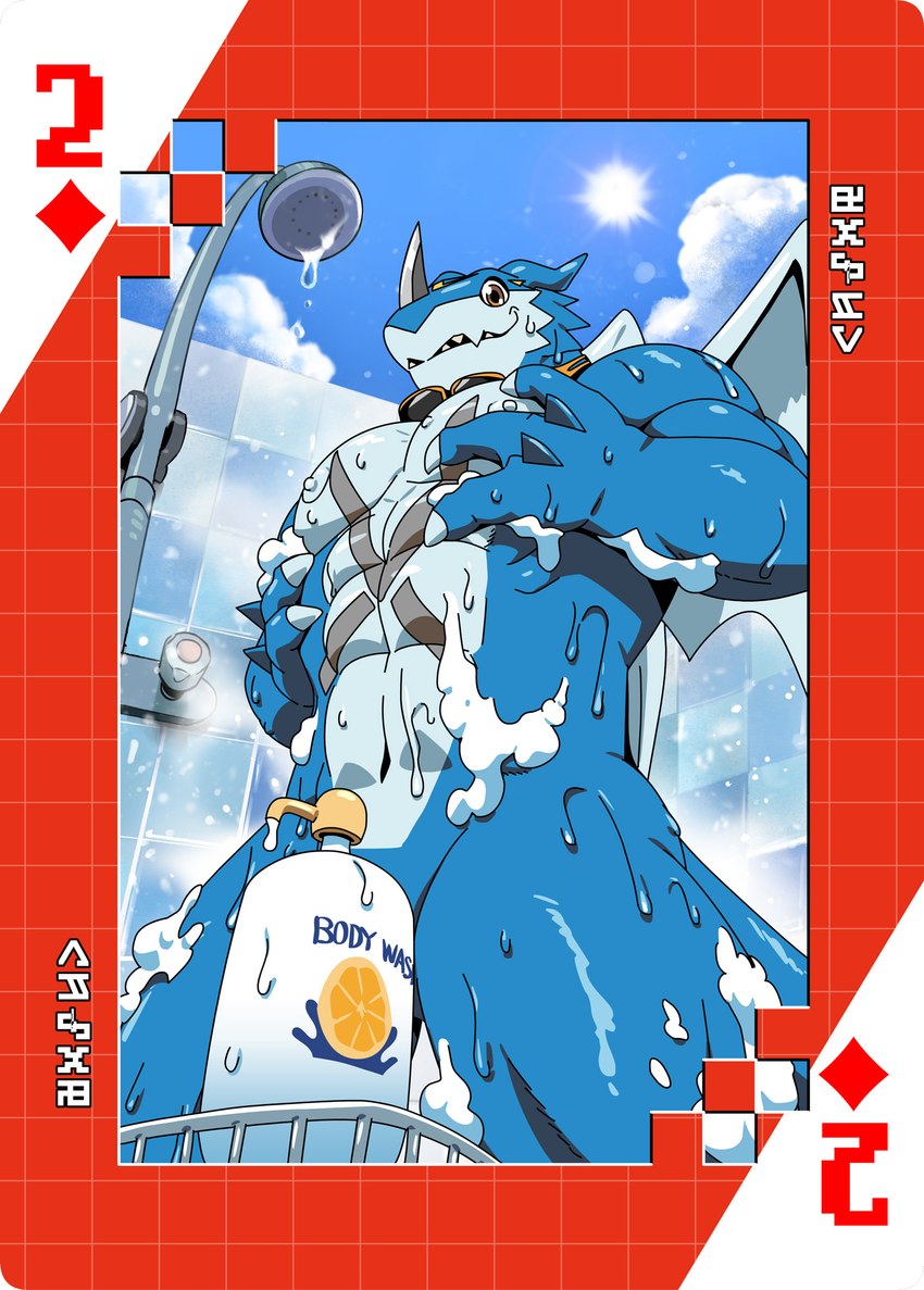 abs anthro bathing blue_body body_wash card convenient_censorship digimoji male muscular muscular_anthro muscular_male navel nipples nude pecs playing_card red_eyes shampoo_bottle shower showering soap solo suit_symbol two_of_diamonds wet wet_body roaringmoon bandai_namco digimon digimon_(species) exveemon hi_res