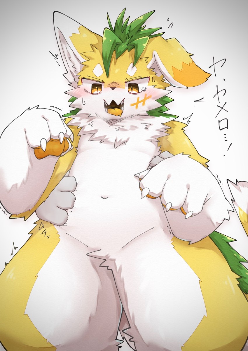 ambiguous_gender anthro begging_to_stop belly black_nose blush claws crotch_tuft dipstick_tail eyebrows facial_scar featureless_crotch fur grabbing_from_behind green_tail_tuft head_tuft inner_ear_fluff kemono markings naturally_censored nude orange_body orange_ears orange_eyes orange_fur orange_head orange_pawpads orange_scar orange_tongue pawpads scar simple_background solo_focus tail tail_markings tail_tuft tongue tuft white_background white_belly white_body white_claws white_crotch white_ears white_eyebrows white_face white_fur white_inner_ear_fluff white_paws white_ruff white_tail_tip yellow_mouth yellow_pawpads yellow_tail yellow_tongue xennochan hori_(hori_pinapple) canid canine mammal 2024 hi_res