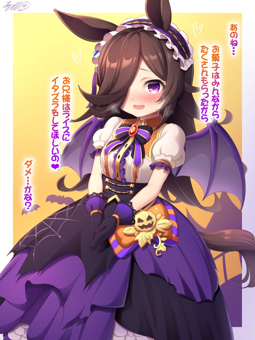 :d accessory bat_wings blush breath brown_hair clothing costume dialogue dress fake_wings female hair hair_accessory hair_over_eye halloween_costume holidays jewelry looking_at_viewer membrane_(anatomy) membranous_wings one_eye_obstructed open-mouth_smile panting purple_clothing purple_dress purple_eyes ribbons smile solo text v_arms wings young young_female young_humanoid musouduki cygames halloween uma_musume_pretty_derby rice_shower_(pretty_derby) equid equine horse humanoid mammal 3:4 hi_res japanese_text