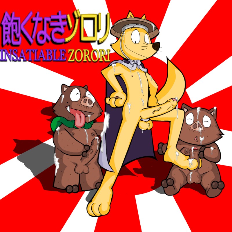 ishishi, noshishi, and zorori (kaiketsu zorori) created by toonpimp