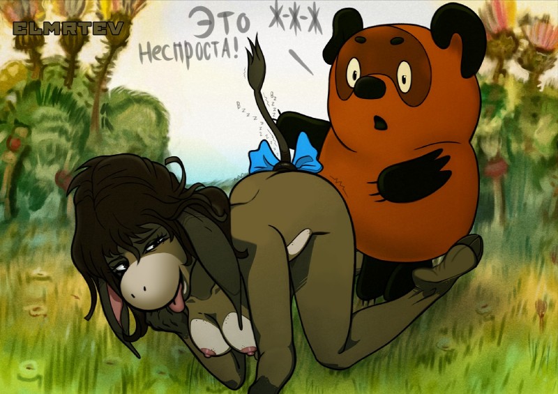 anthro big_breasts breasts butt cloven_hooves crossgender feet female grass hair hooved_plantigrade hooved_toes hooves looking_at_viewer nipples plant plantigrade russian sex_toy sky soles soviet_cartoon soviet_union text toes tongue tongue_out underhoof wide_hips elmrtev third-party_edit disney soyuzmultfilm vinni_pooh_(franchise) eeah-eeah vinni_pooh asinus bear donkey equid equine mammal 2019 russian_text